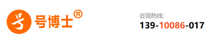 手机号